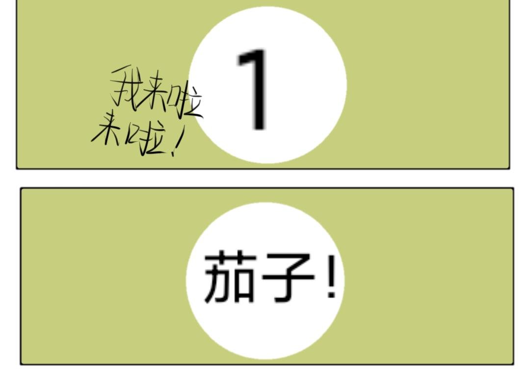 番外:新年快乐！