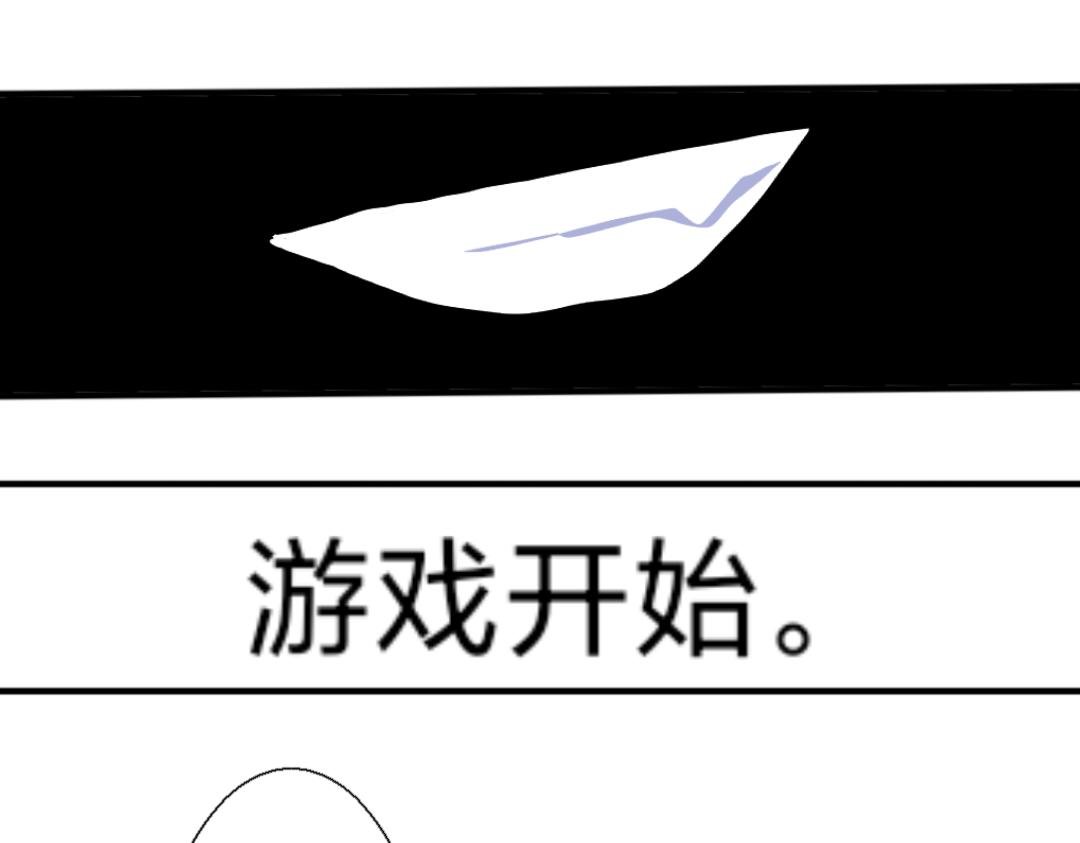 第二话 初遇