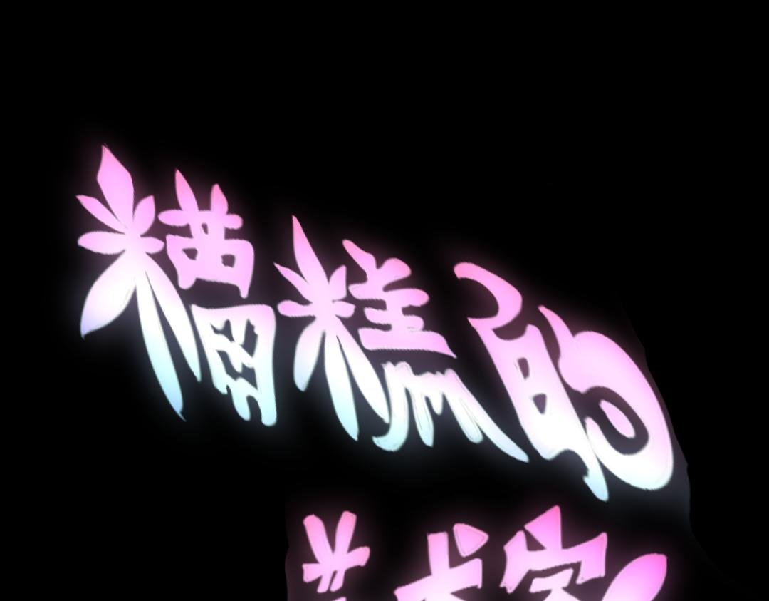 第二话 初遇