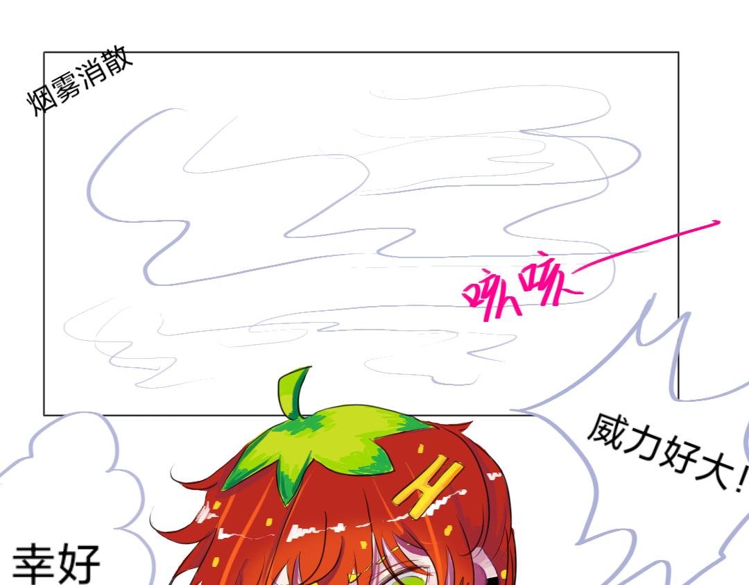第二话 初遇