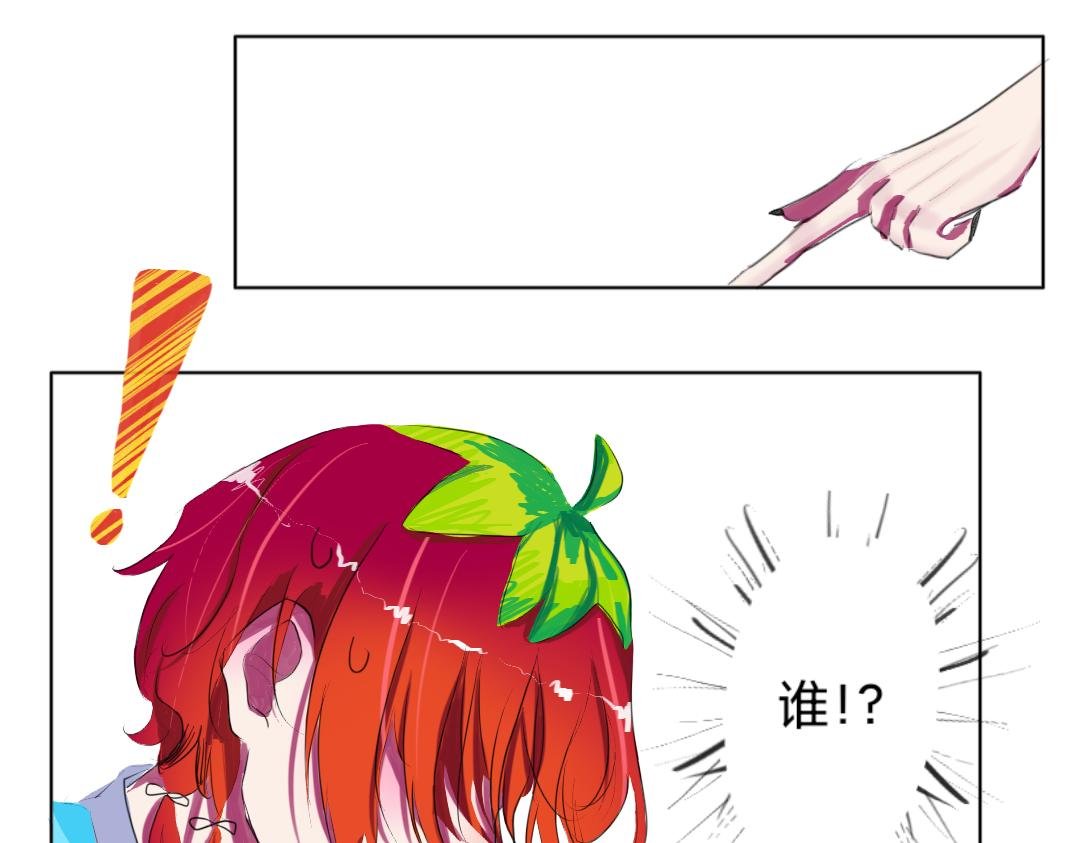 第二话 初遇