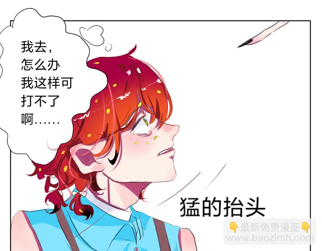 第二话 初遇