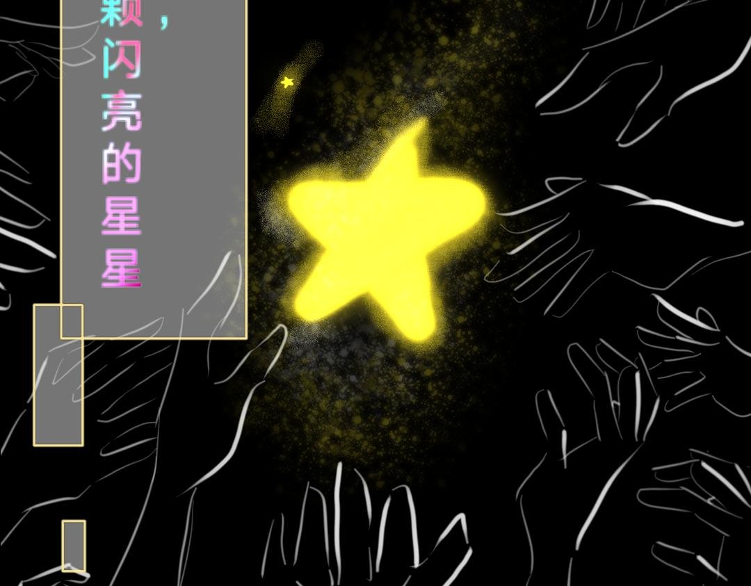 少看电视