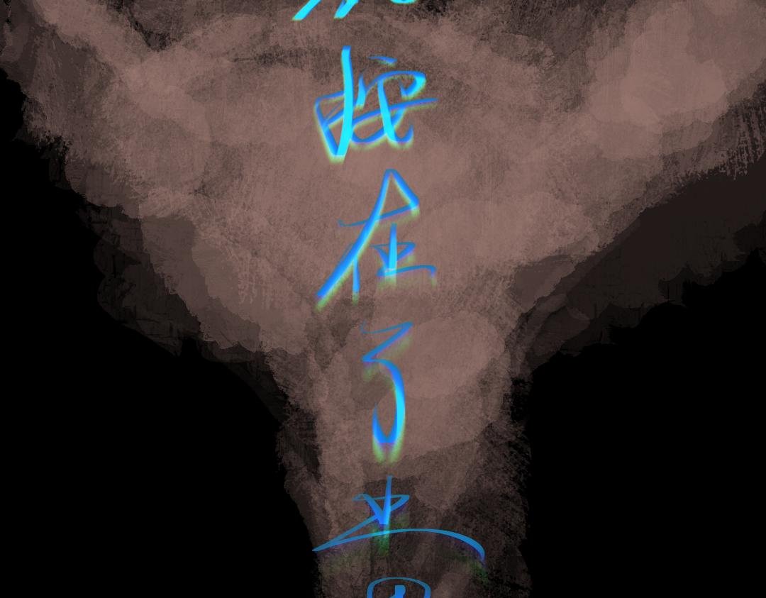 少看电视