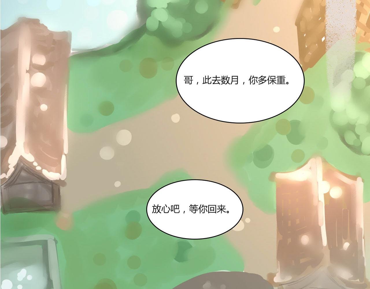 好 哥 哥