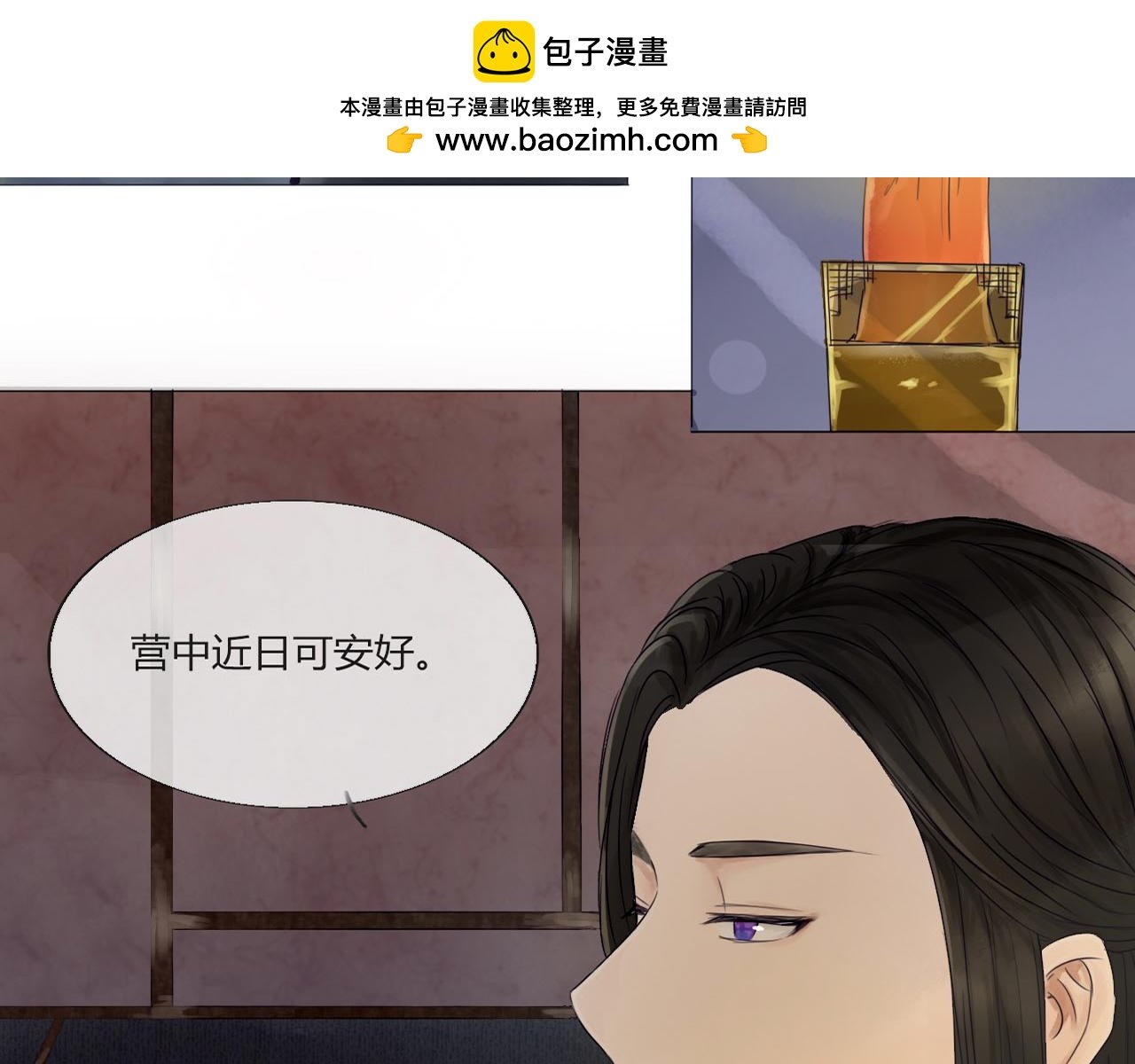 第二章 溯殊初遇