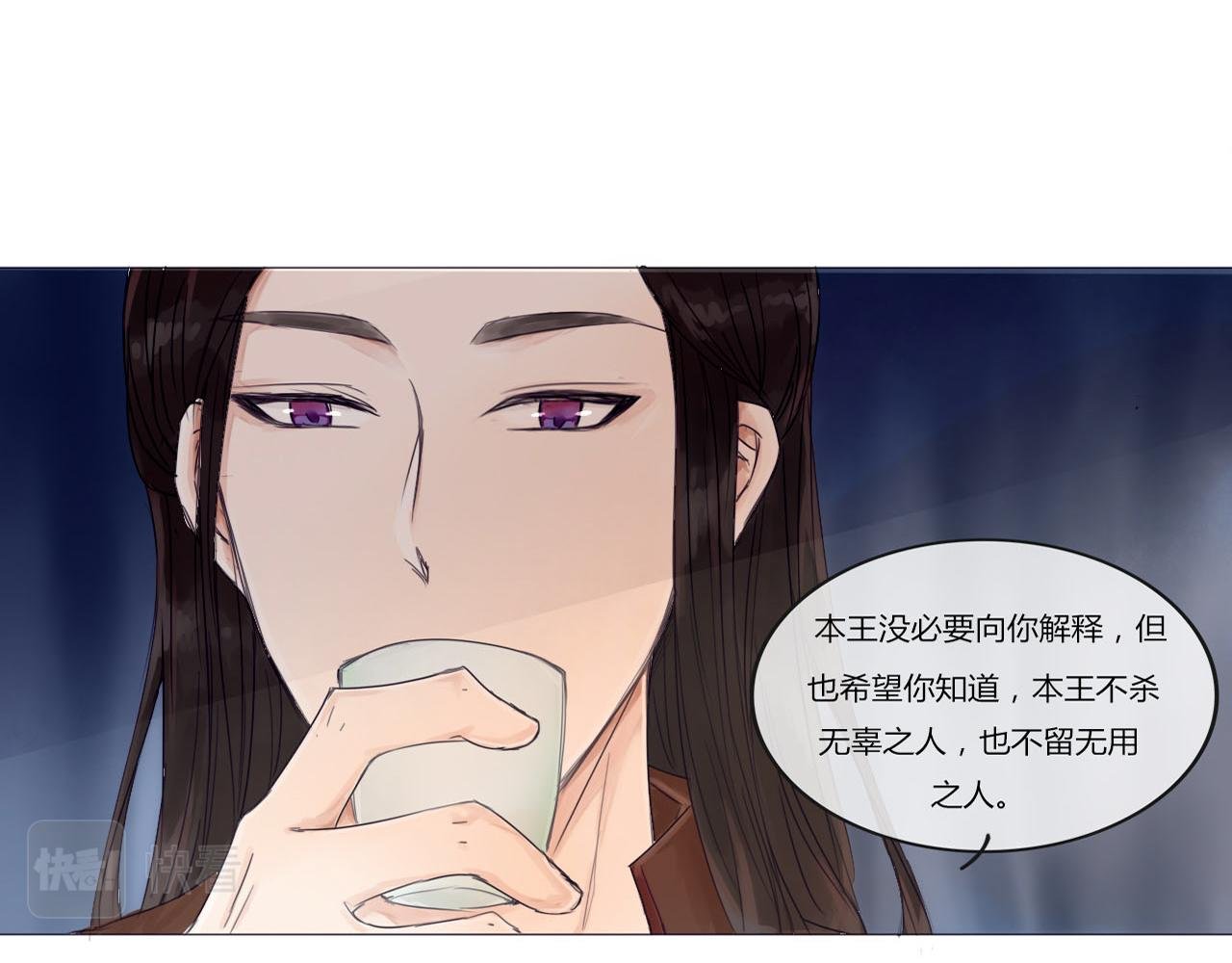 第二章 溯殊初遇