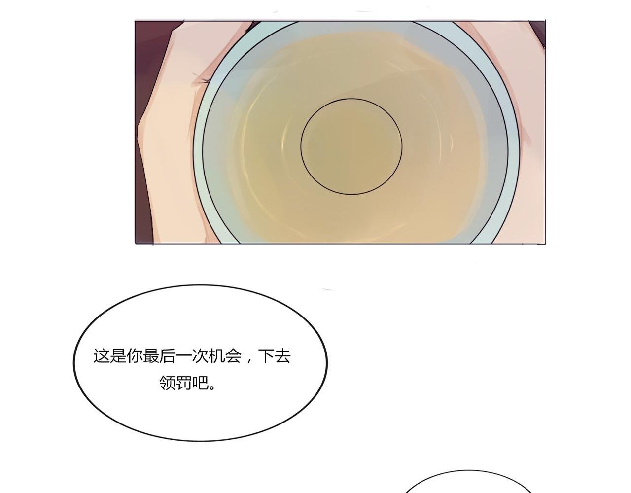 第二章 溯殊初遇