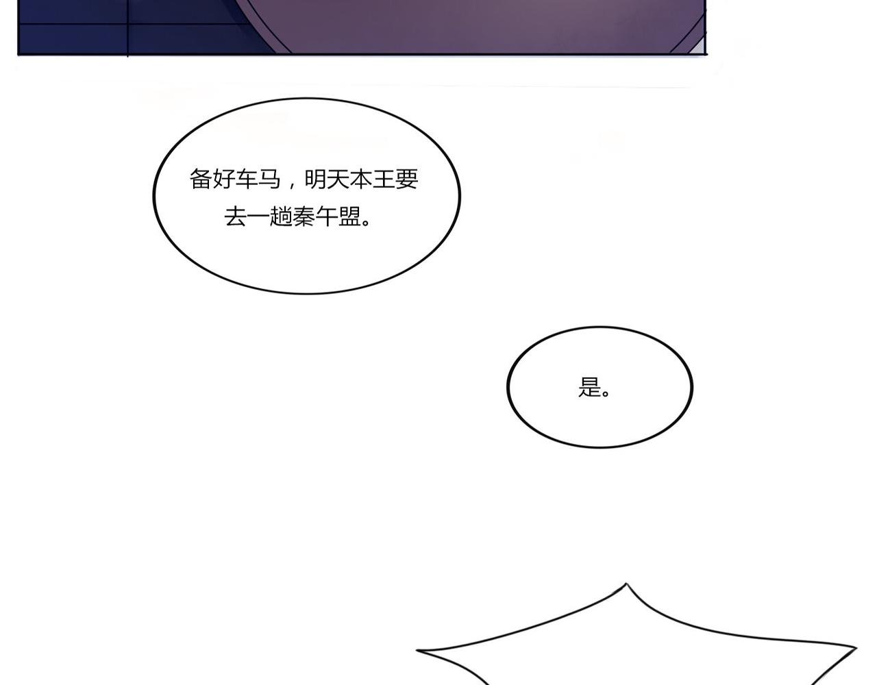 第二章 溯殊初遇