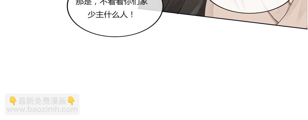 第二章 溯殊初遇