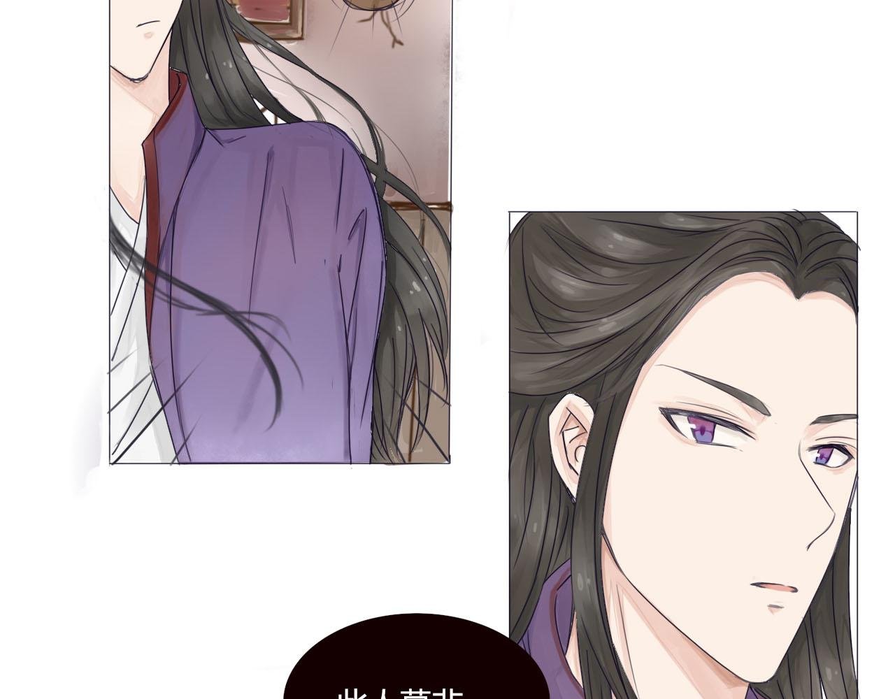 第二章 溯殊初遇