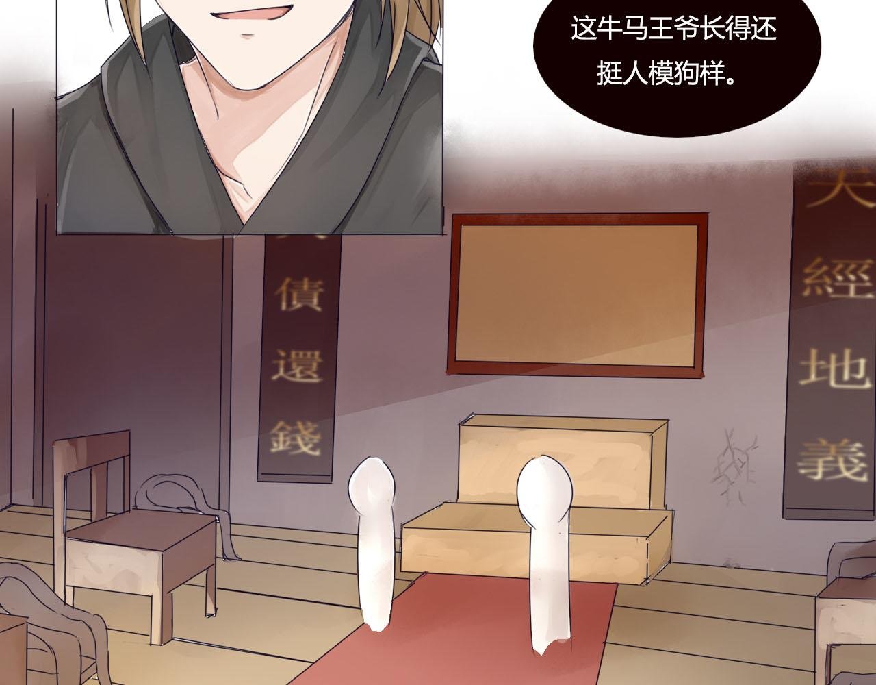 第二章 溯殊初遇
