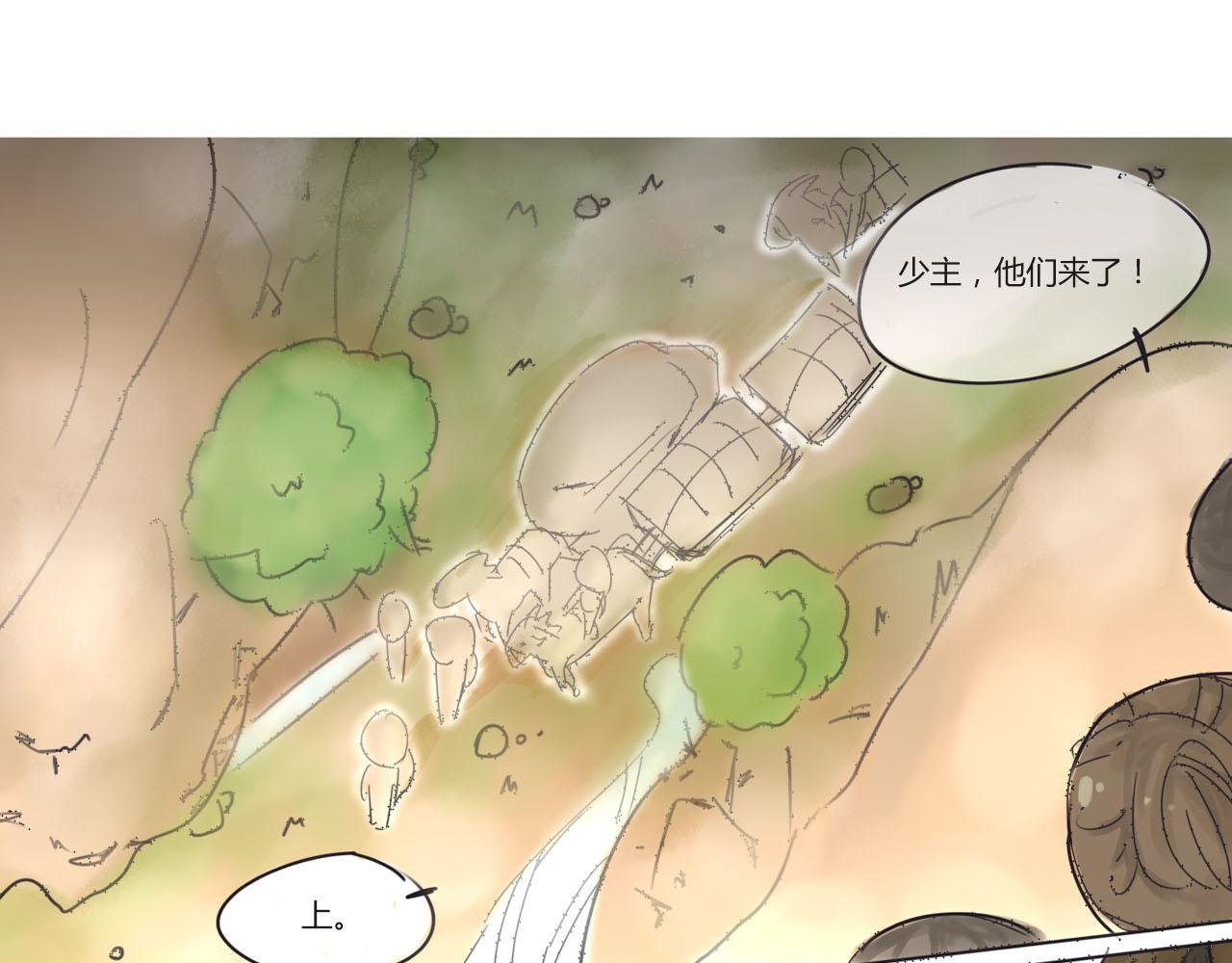 第一章 新帝