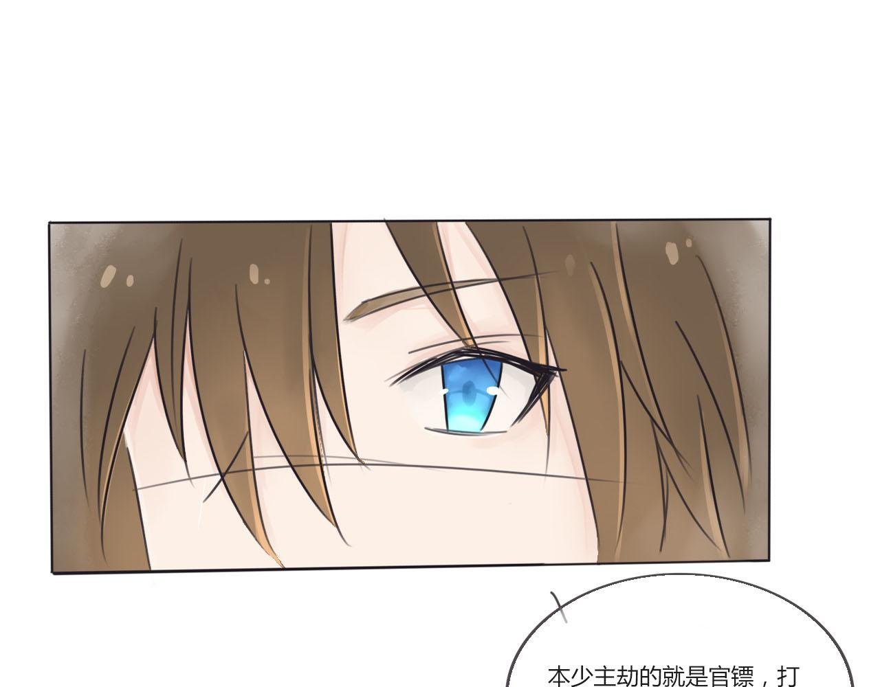 第一章 新帝