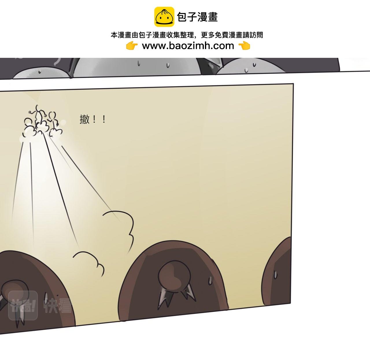 第一章 新帝