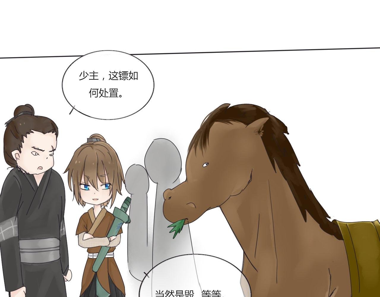 第一章 新帝