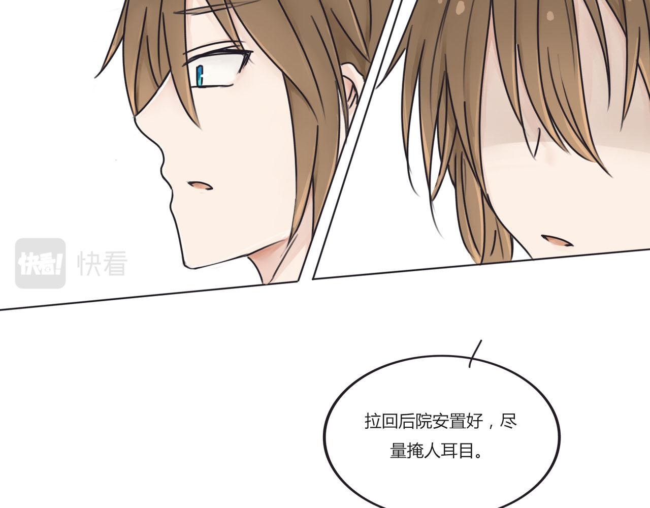 第一章 新帝