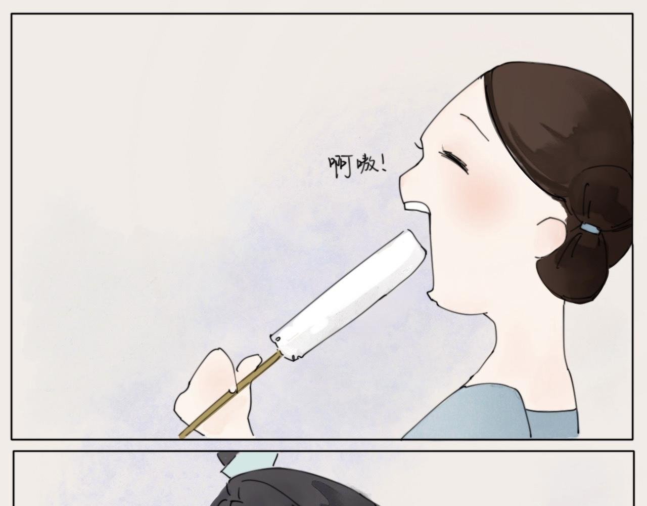 欲速不达