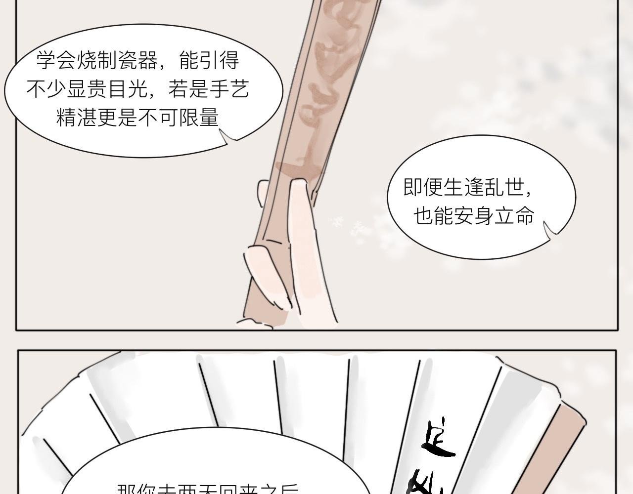 欲速不达