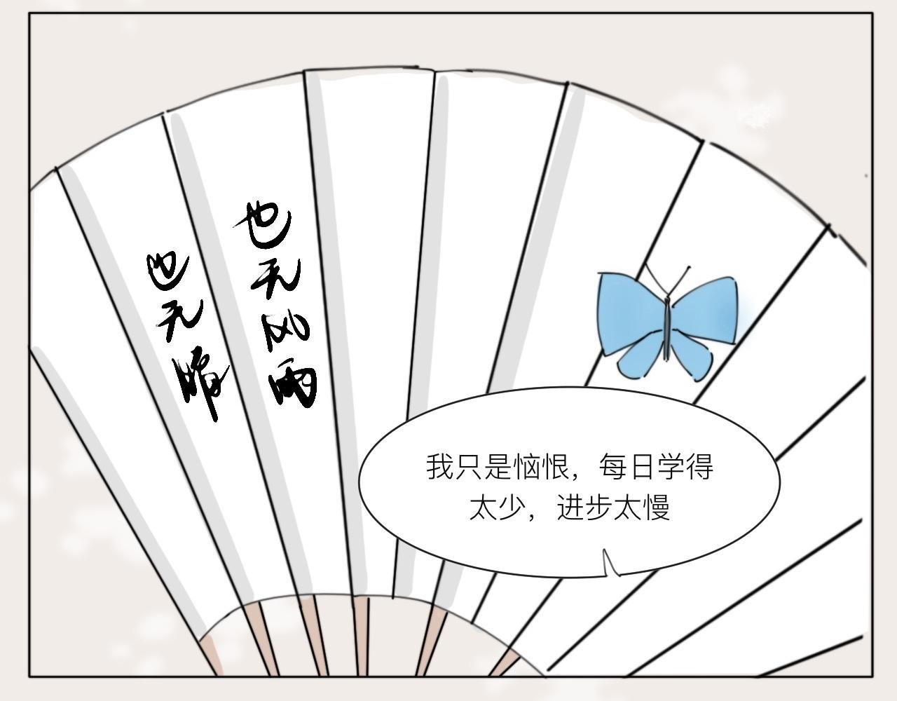 欲速不达