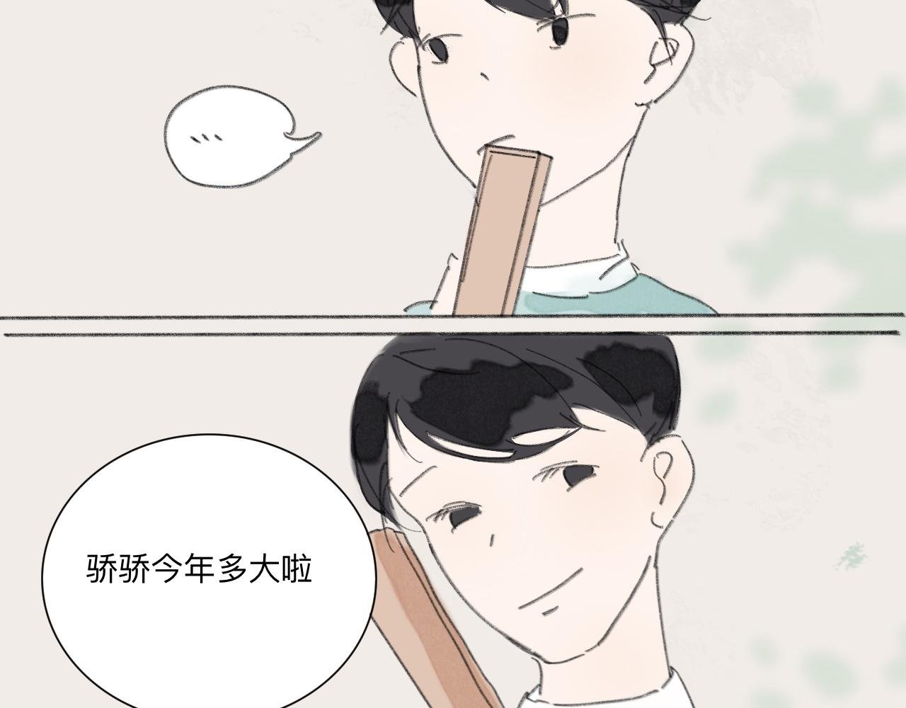 欲速不达