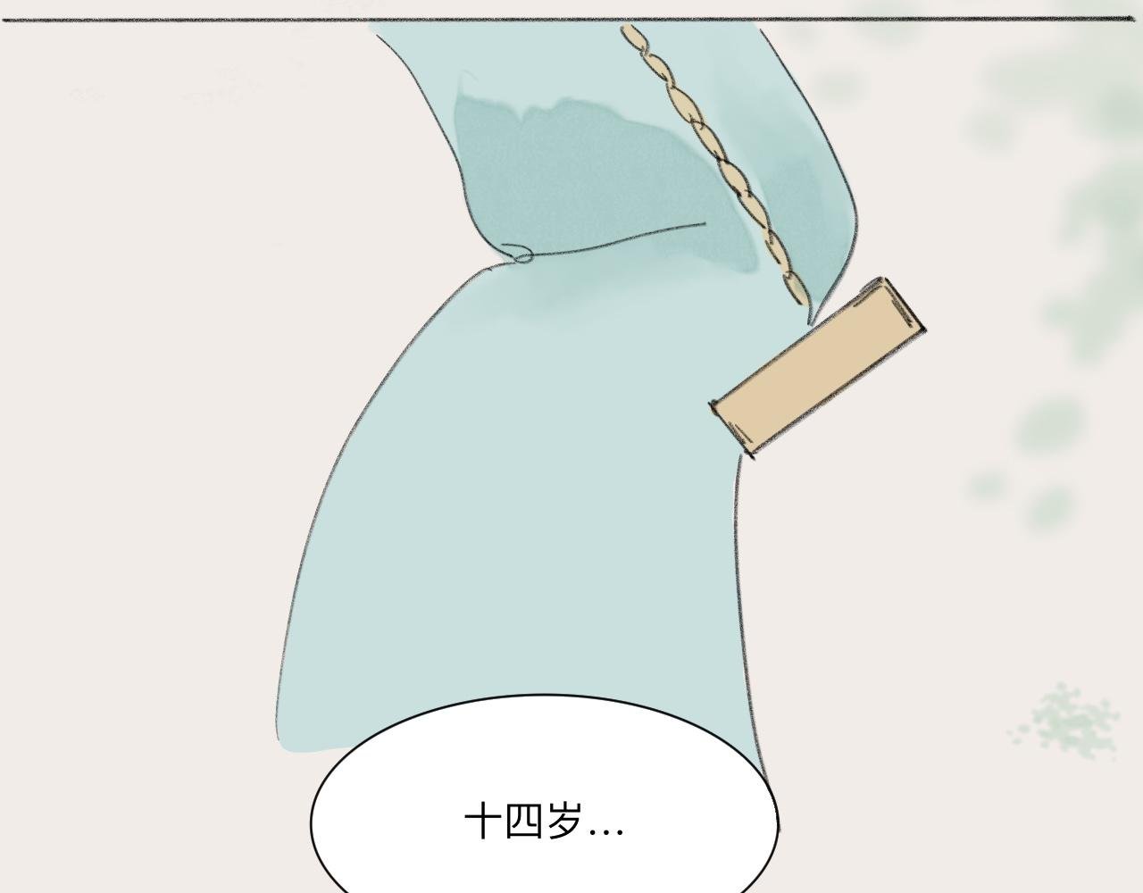 欲速不达