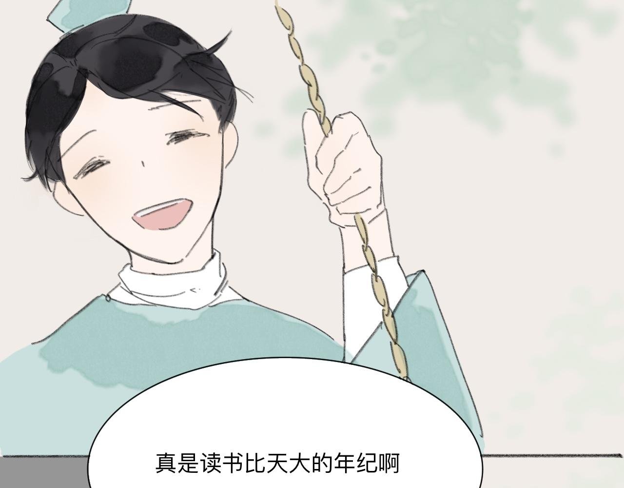欲速不达