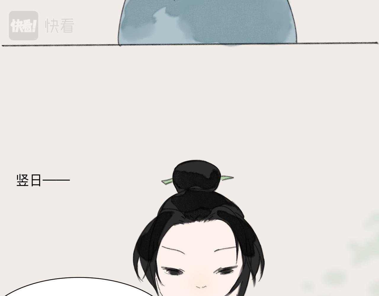 欲速不达