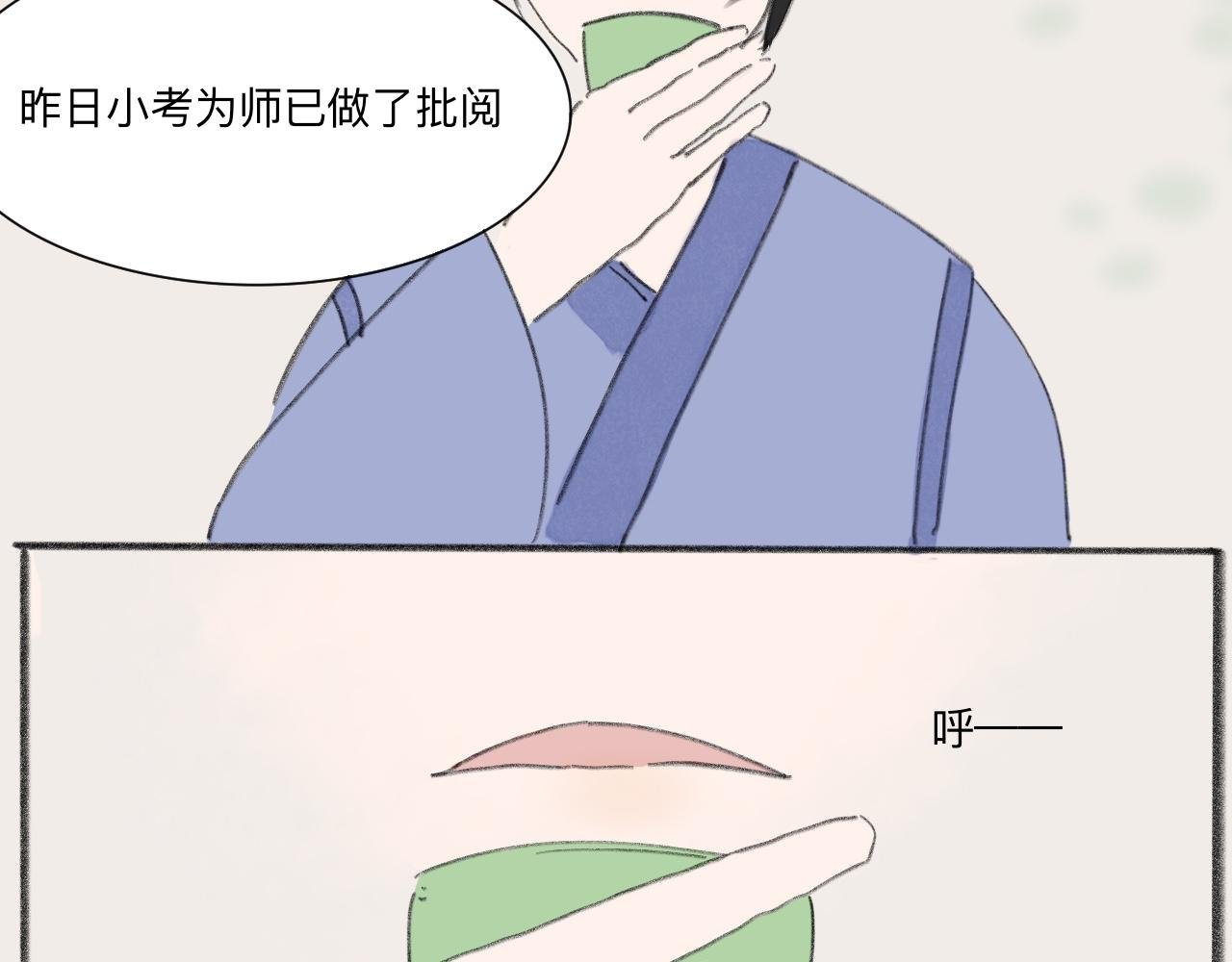 欲速不达