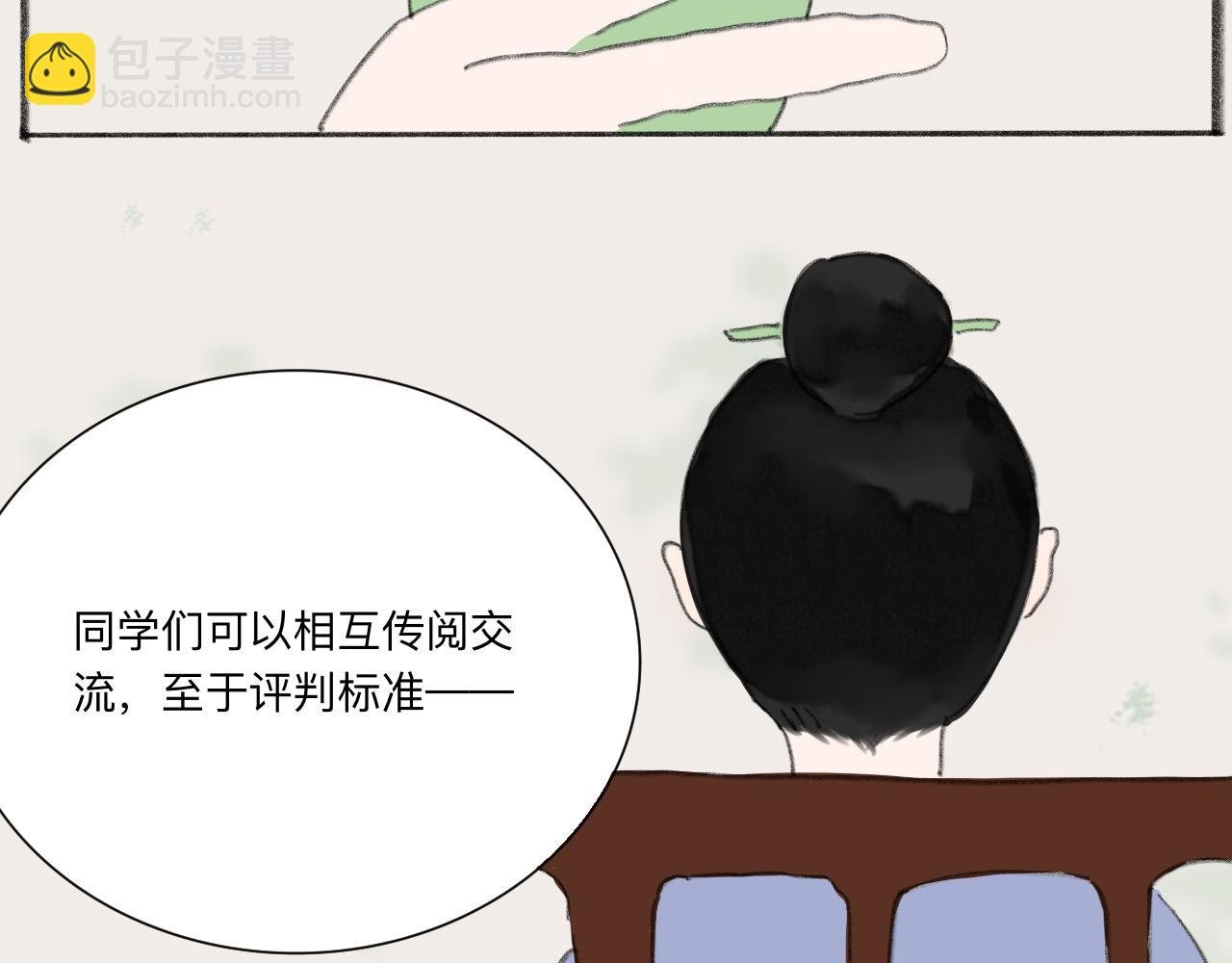 欲速不达