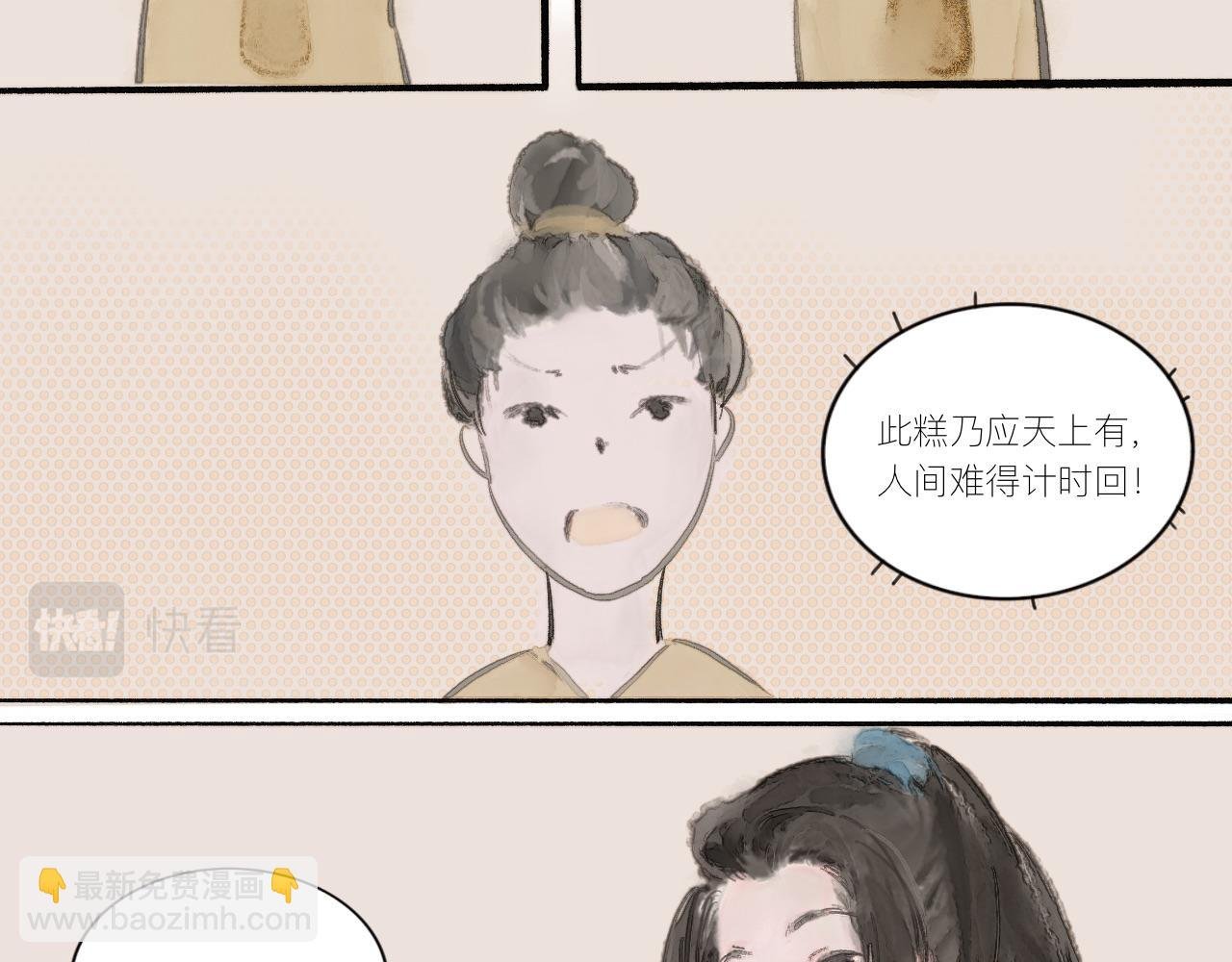 一些开始 一些离开