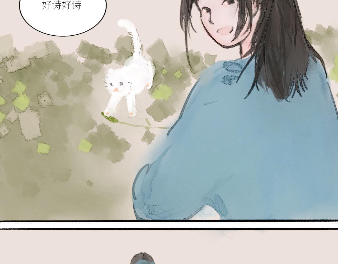一些开始 一些离开
