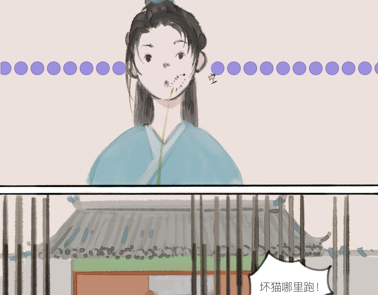 一些开始 一些离开