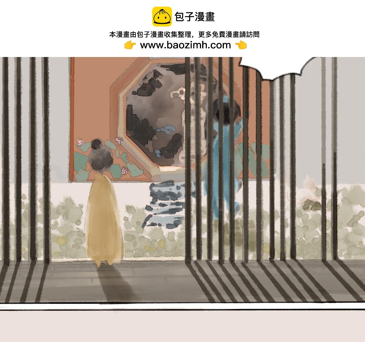 一些开始 一些离开