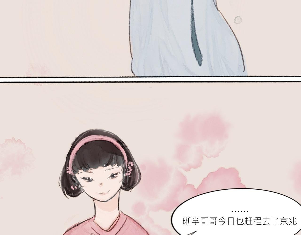 一些开始 一些离开