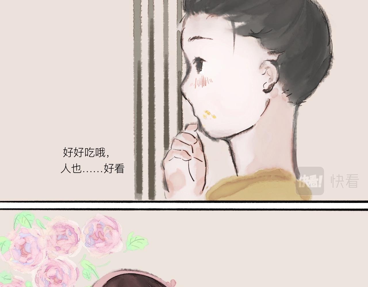 一些开始 一些离开