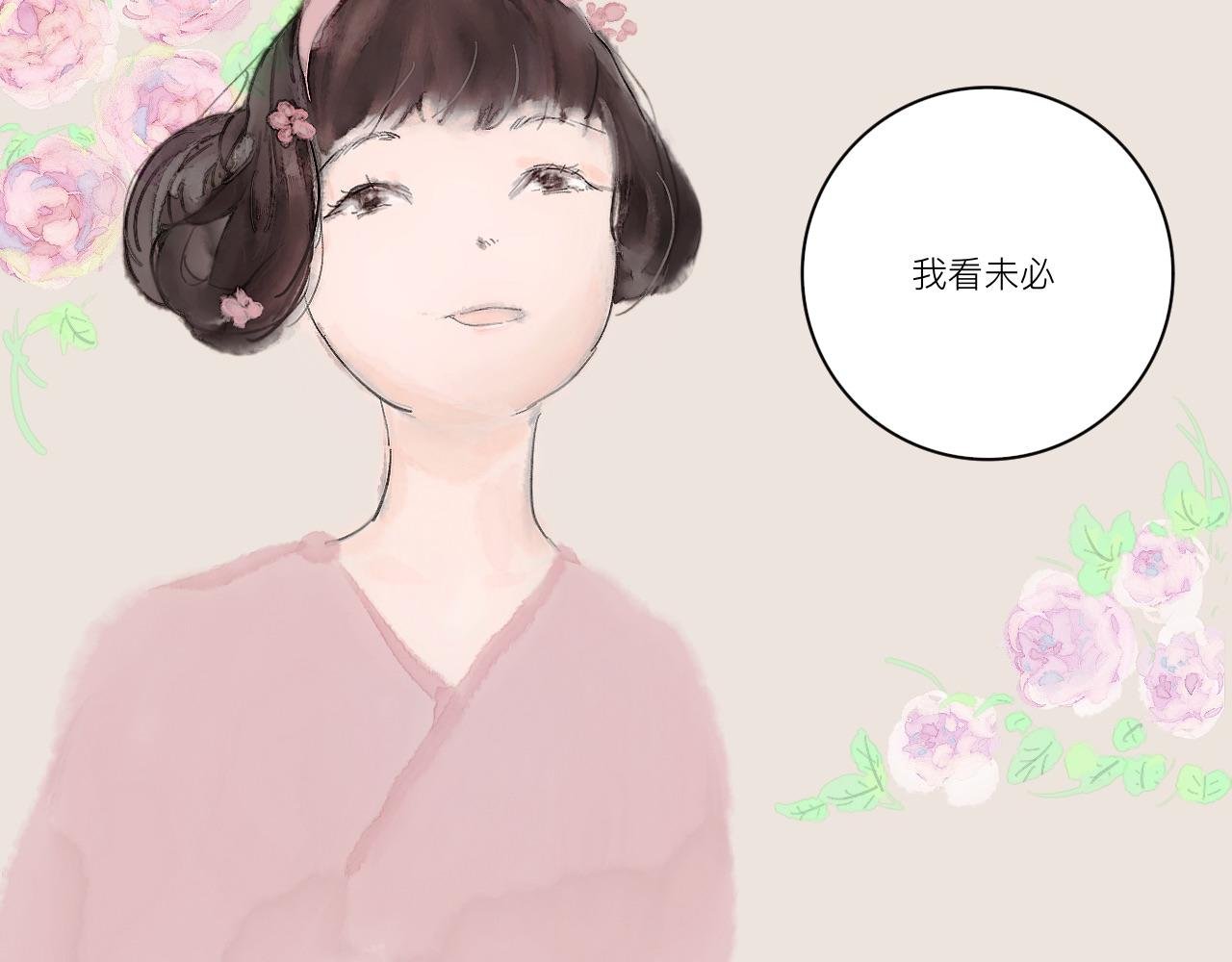 一些开始 一些离开