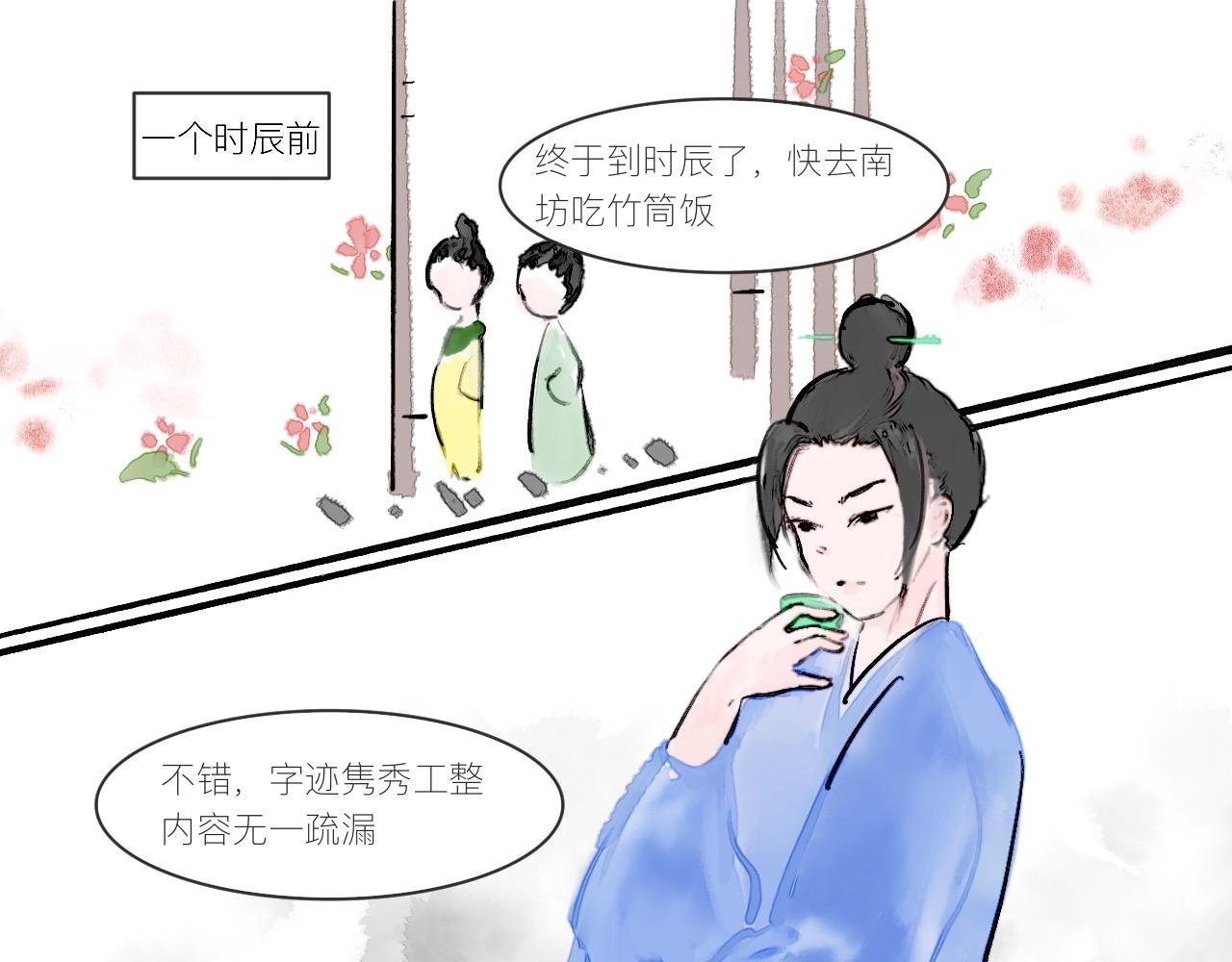 一些开始 一些离开