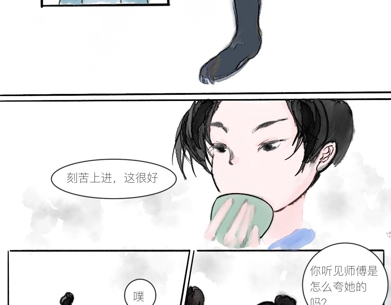 一些开始 一些离开
