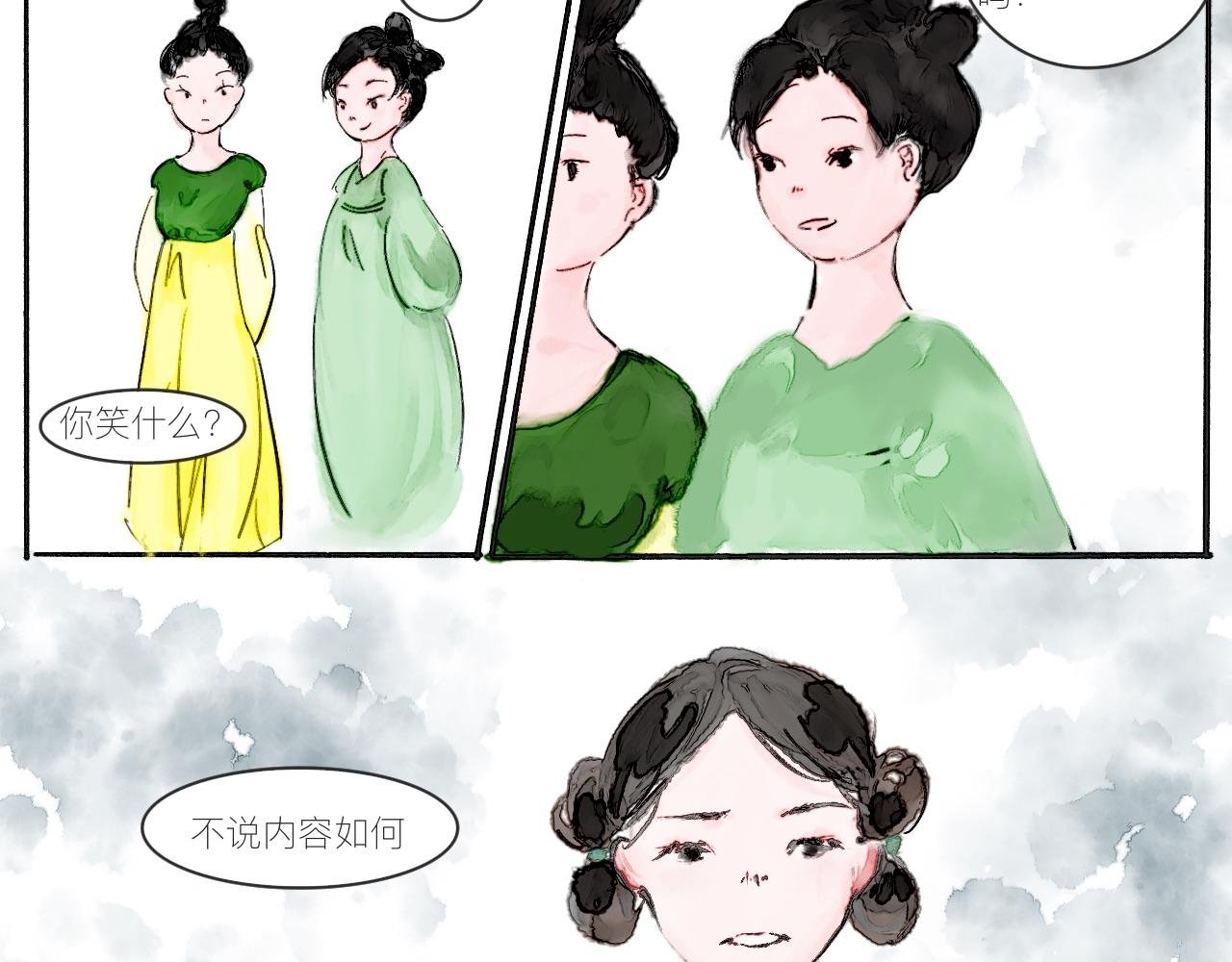 一些开始 一些离开