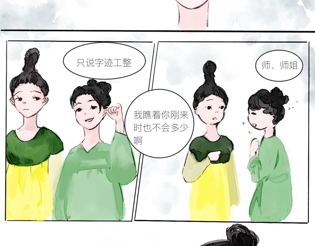 一些开始 一些离开