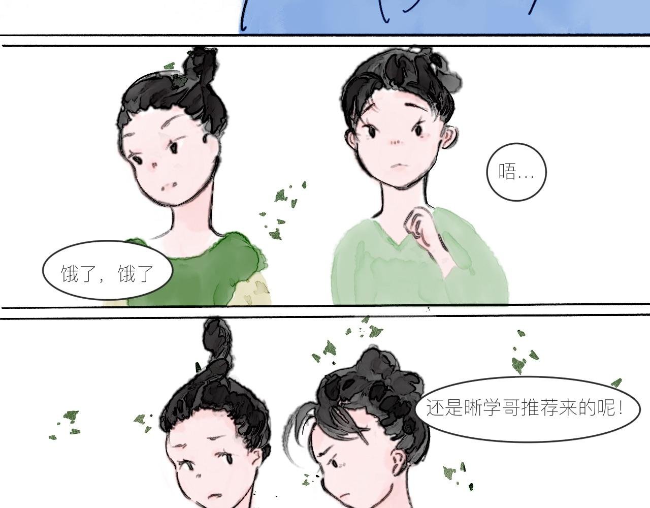 一些开始 一些离开