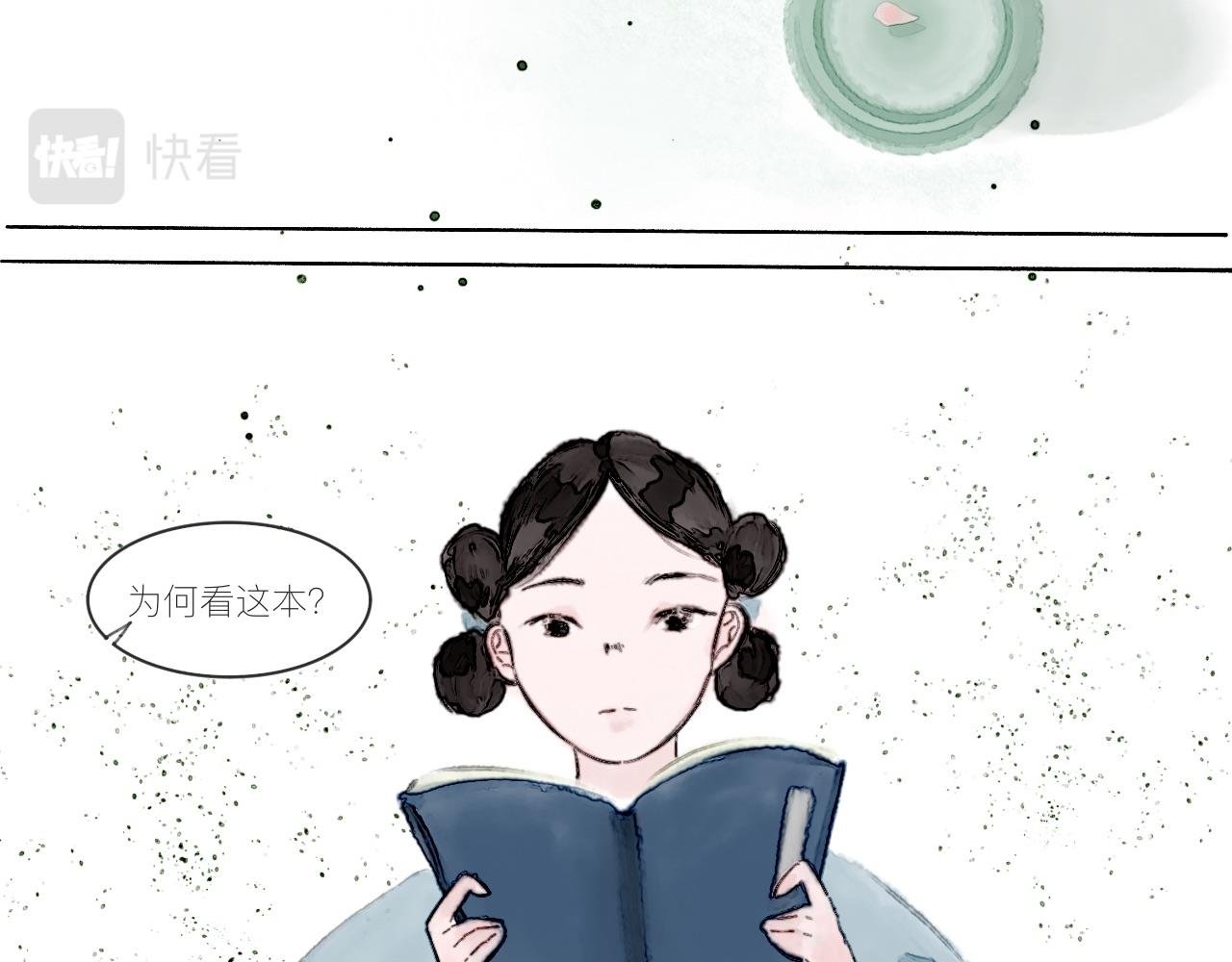 一些开始 一些离开