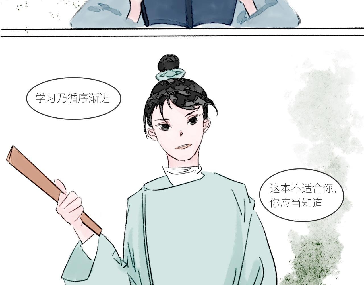 一些开始 一些离开