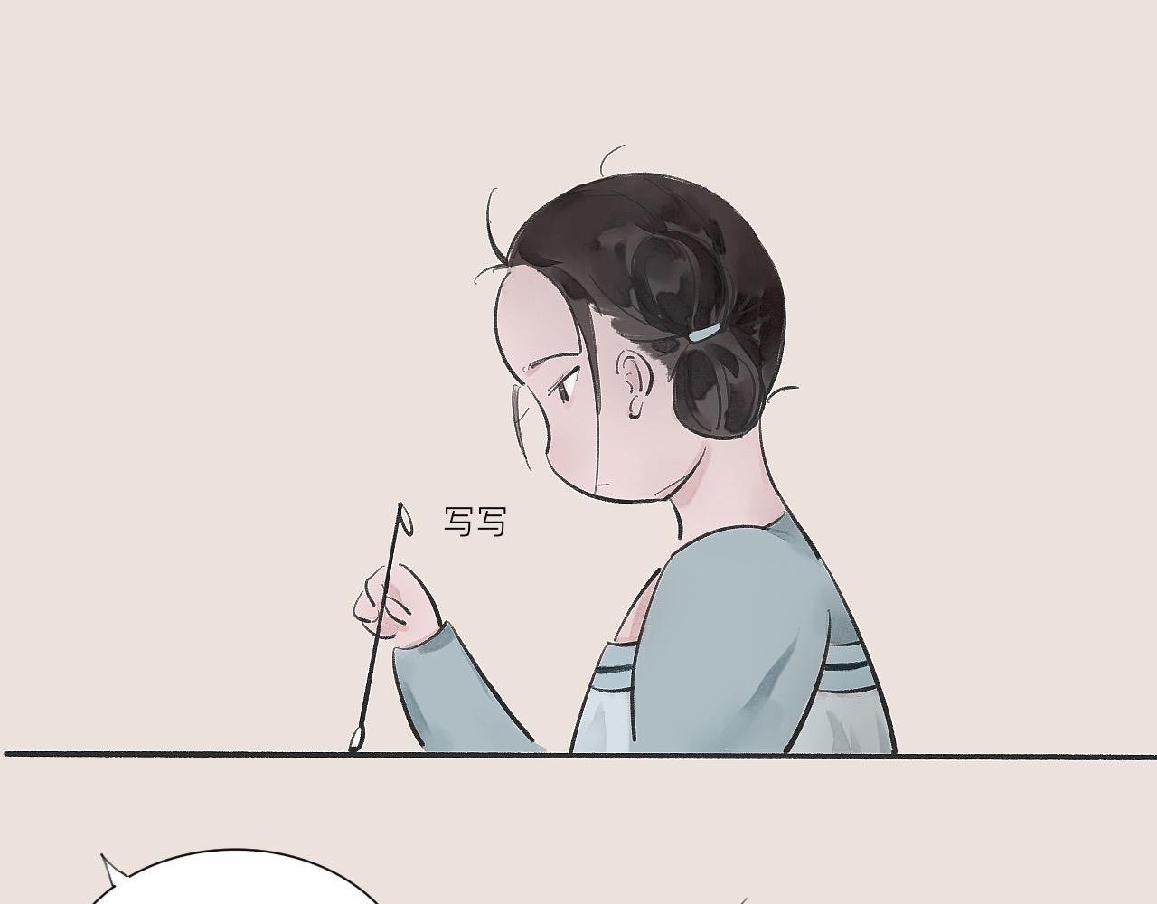 学海无涯