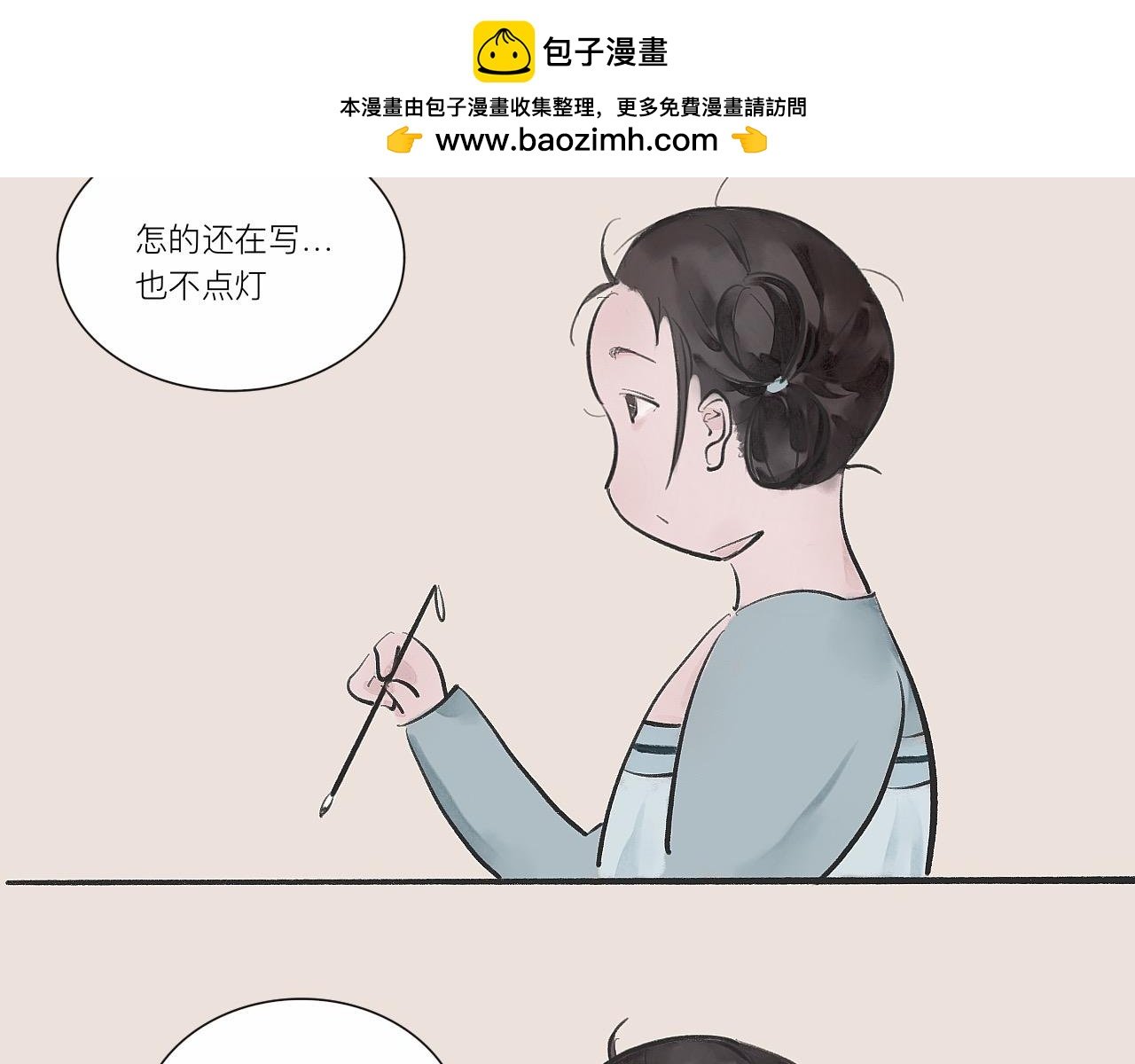 学海无涯