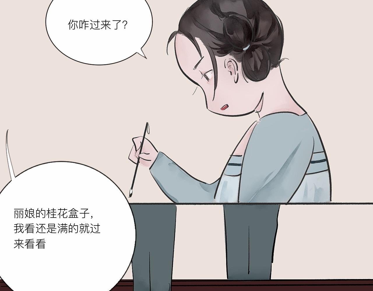 学海无涯