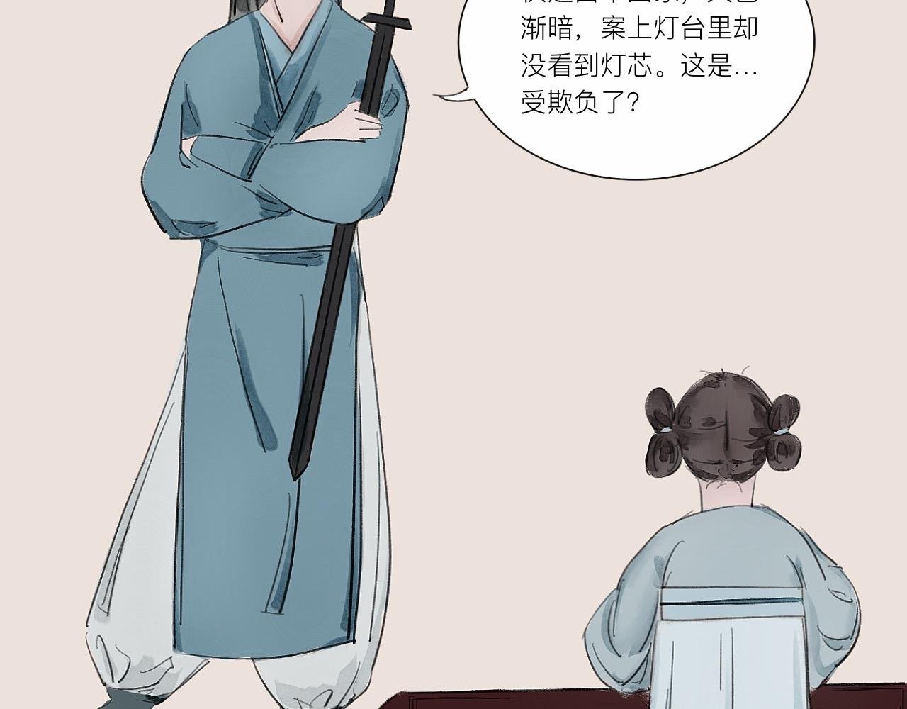 学海无涯