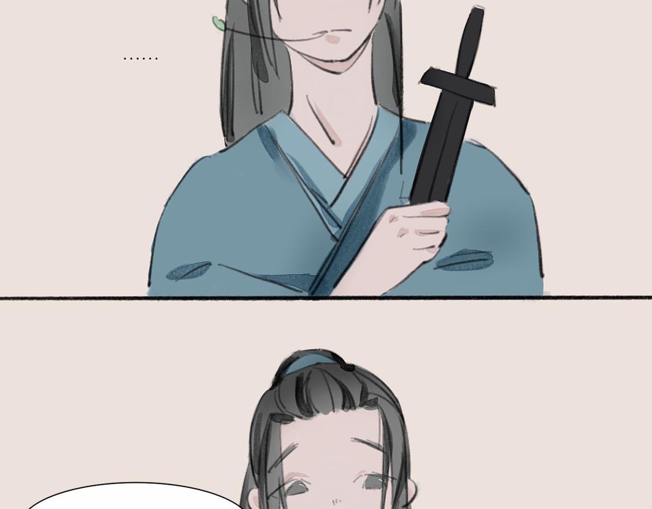 学海无涯