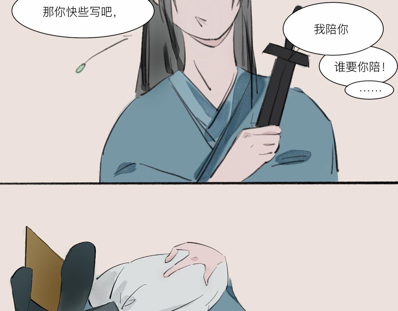 学海无涯